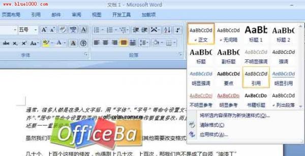 Word2007ĵʽ