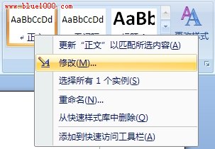 Word2007ĵʽ