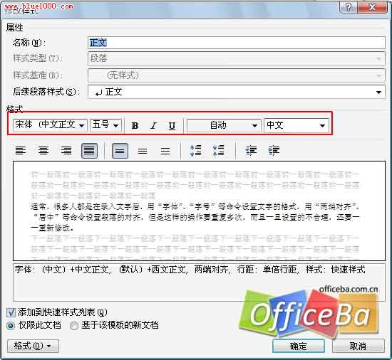 Word2007ĵʽ