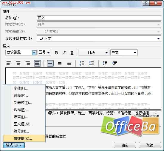 Word2007ĵʽ