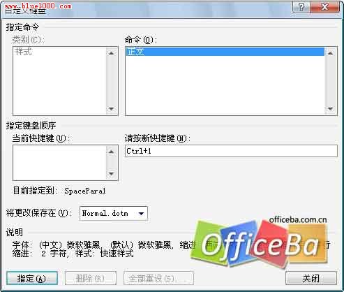 Word2007ĵʽ