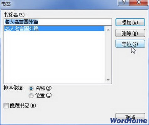 Word2007ǩʹ