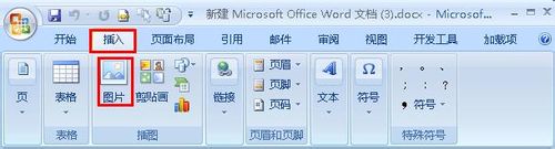 word2007ʵͼ