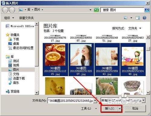 word2007ʵͼ