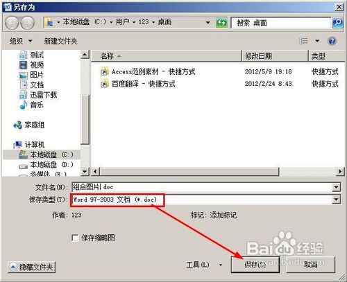 word2007ʵͼ