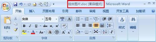 word2007ʵͼ