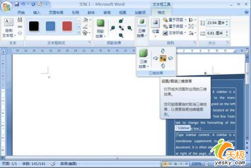 Word2007ıʹù