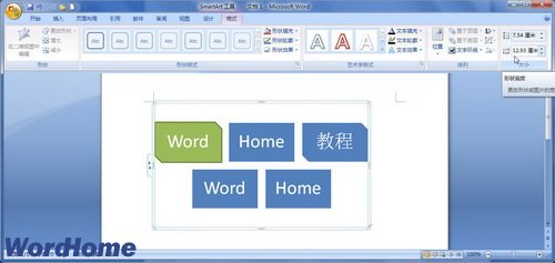 Word2007SmartArtͼδС