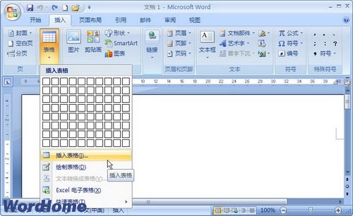 Word2007ʹá񡱶Ի