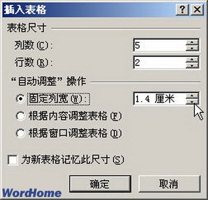 Word2007ʹá񡱶Ի