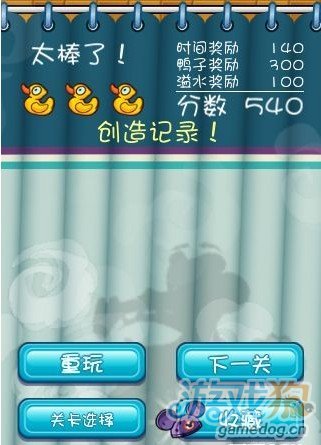 《鳄鱼小顽皮爱洗澡》之变化是好事：二次浸洗