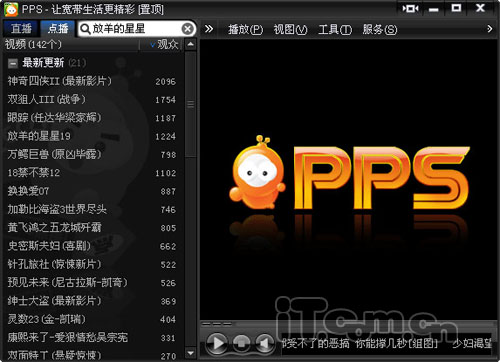 PPStream䲥