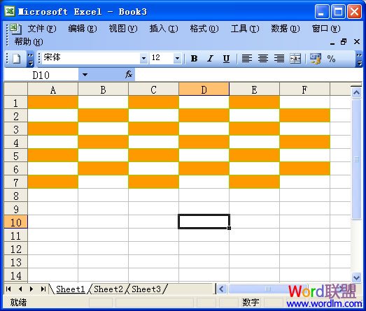 excel2003改变表格边框及背景颜色