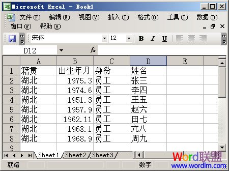Excel 2003ӵԪע