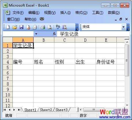 Excel 2003βֵԪ