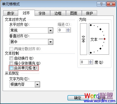 Excel 2003βֵԪ