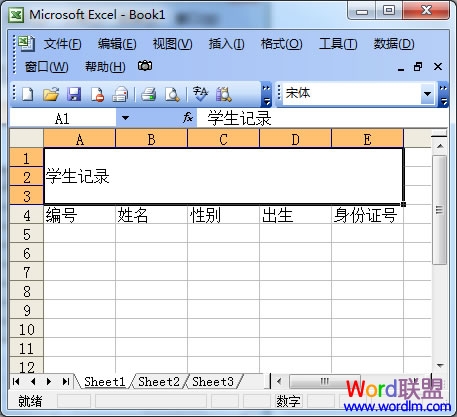 Excel 2003βֵԪ