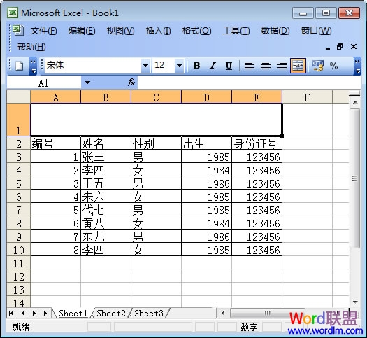 Excel 2003κϲԪ