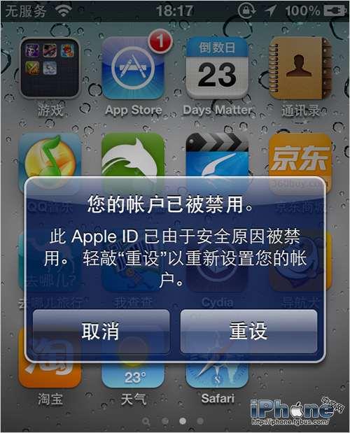 ƻApple IDԭ