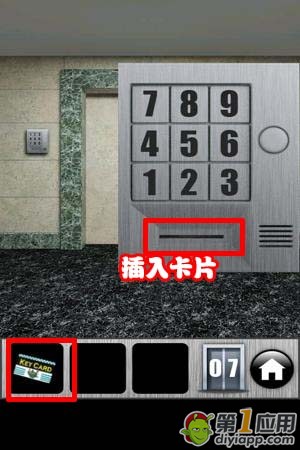 百门之屋2013第七关图文攻略