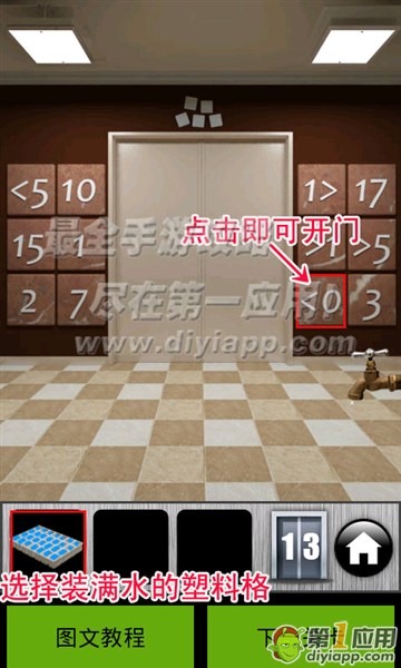 ʷƽ100šʮͼĹ(2)