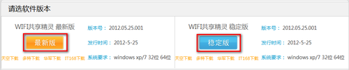 WIFIʹý̳