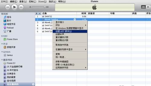ʹiTunesתcafʽ