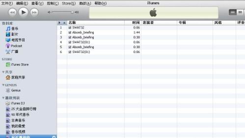 ʹiTunesתcafʽ
