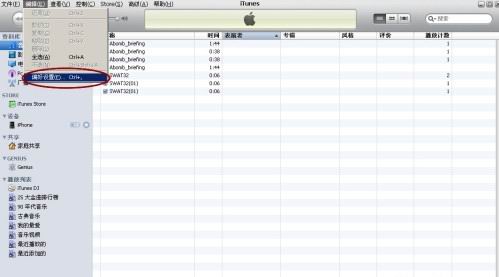 ʹiTunesתcafʽ