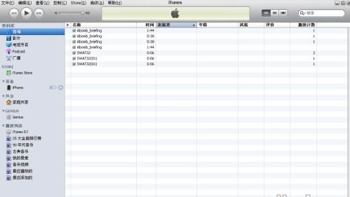 ʹiTunesתcafʽ