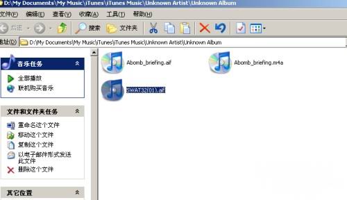 ʹiTunesתcafʽ