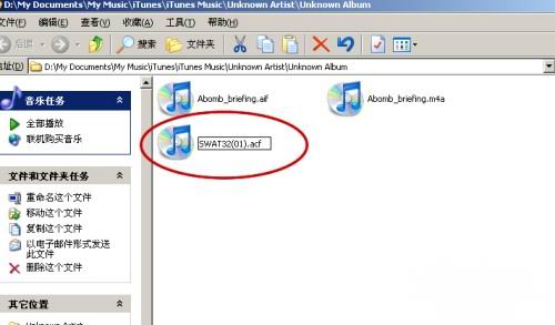 ʹiTunesתcafʽ