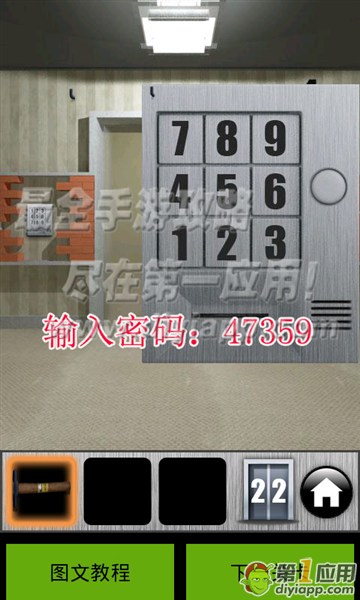 ʷƽ100šڶʮͼĹ(2)