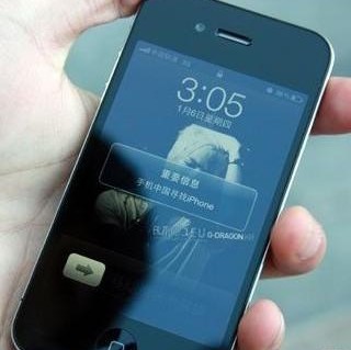 iPhone4SiPhone5ɾţ