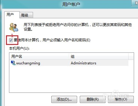 ȡWin8½룿