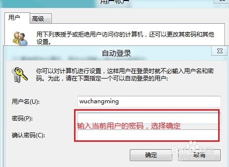 ȡWin8½룿