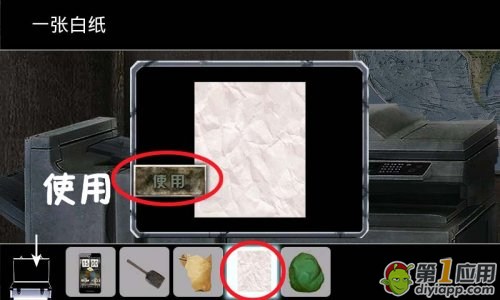 《末日公寓》攻略十五之通关插座图获得(2)