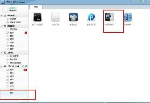 itunesȡ