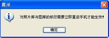 LINE表情如何导入微信?