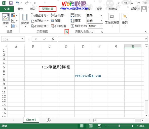 Excel2013δָҳʼҳ룿