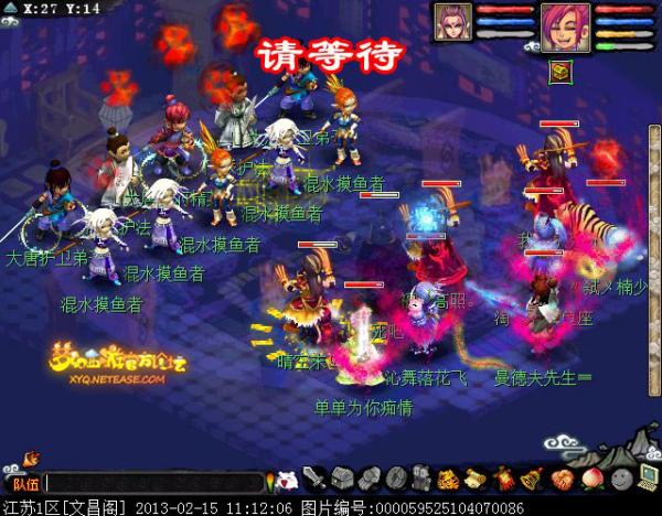 λ2⣺֮Թ