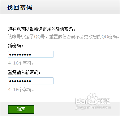 ΢ʾǳ豸½취