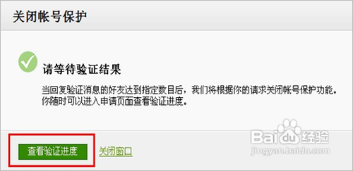 ΢ʾǳ豸½취