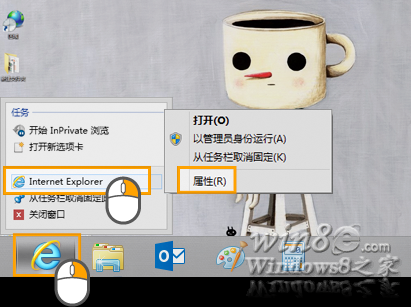 IE10 InPrivate ˽ģʽʹ