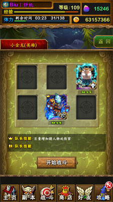 ҽMTonline3.0ɱˢӢС