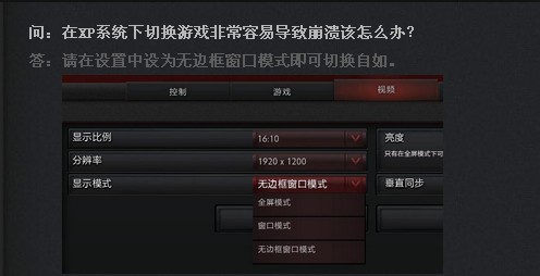 dota2xpϵͳô֣ô