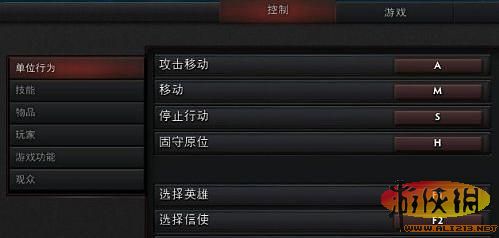 《dota2》英雄怎么使用