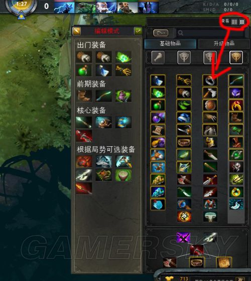 DotA2ĵ