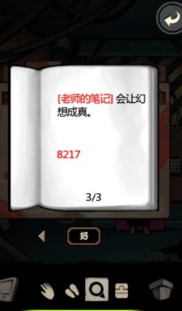 ƻʮ𼱡3ͼĹ