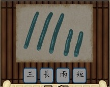 ս121-180ͼĴ𰸴ȫ